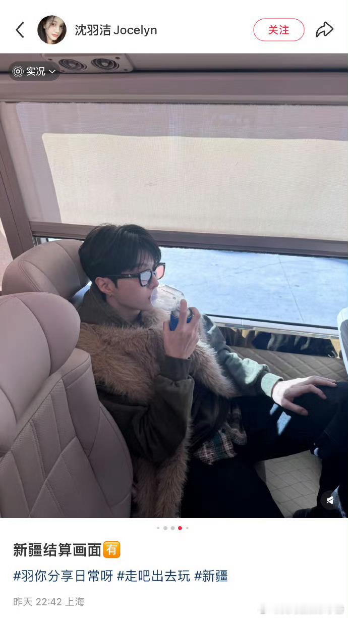 沈羽洁晒自己拍的范丞丞被范丞丞粉丝吐槽梦女，你怎么看