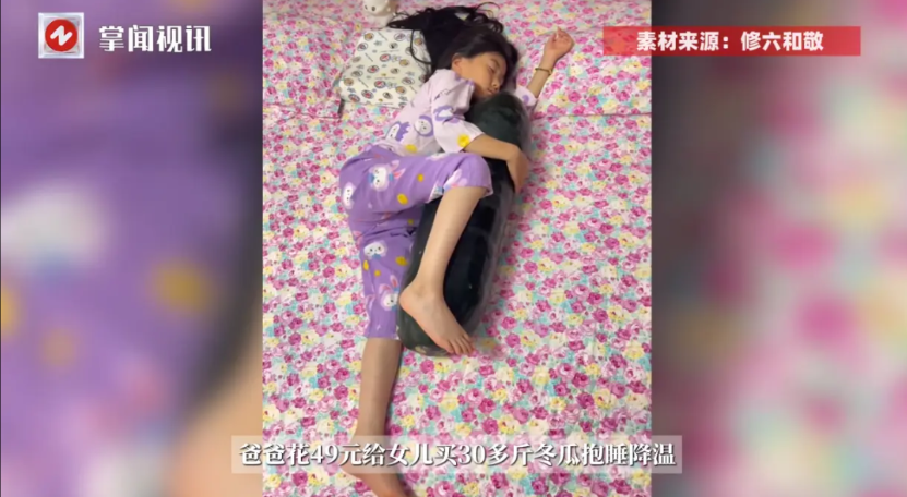 “人怎么能这么聪明！”2025年6月，山东青岛，一男子看女儿每天都热的大汗淋漓，