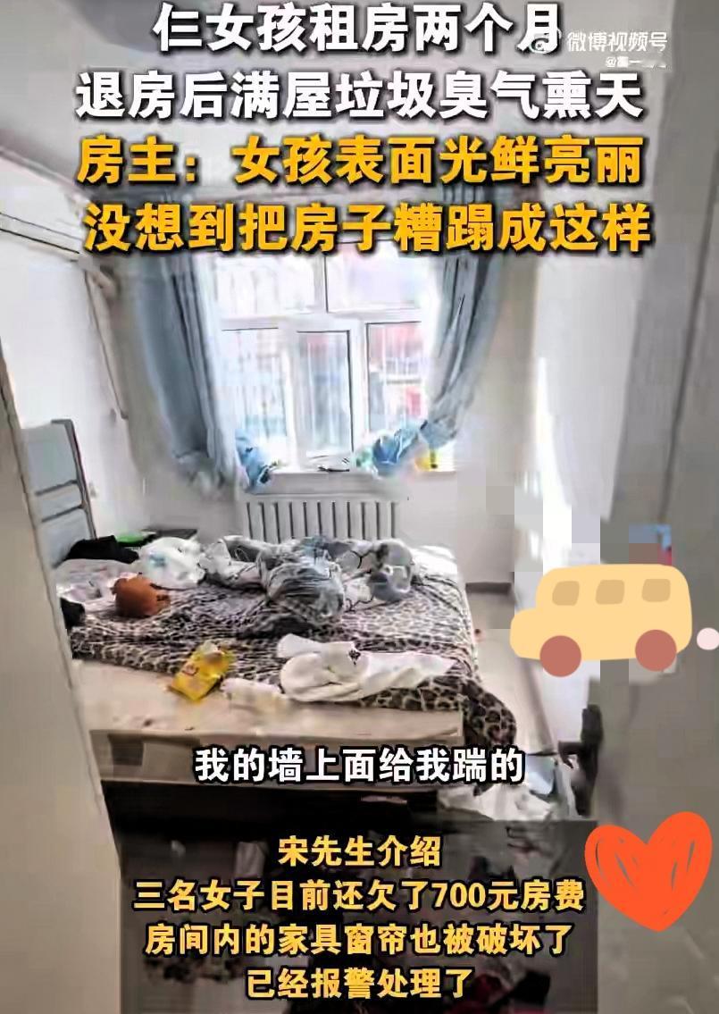 “已经报警！”黑龙江宋先生这声怒喊，听完真让人血压飙升！三个看着光鲜亮丽的女孩退