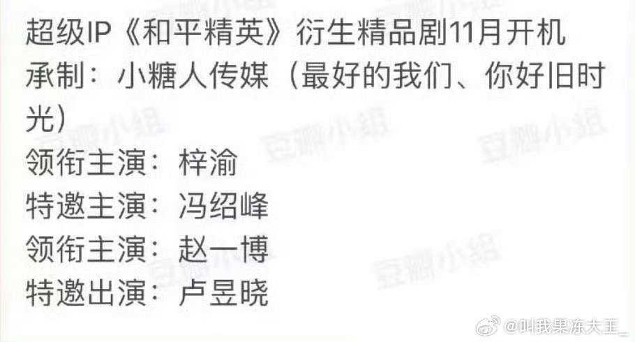 传好久了，这事梓渝知道吗[笑着哭][笑着哭]​​​