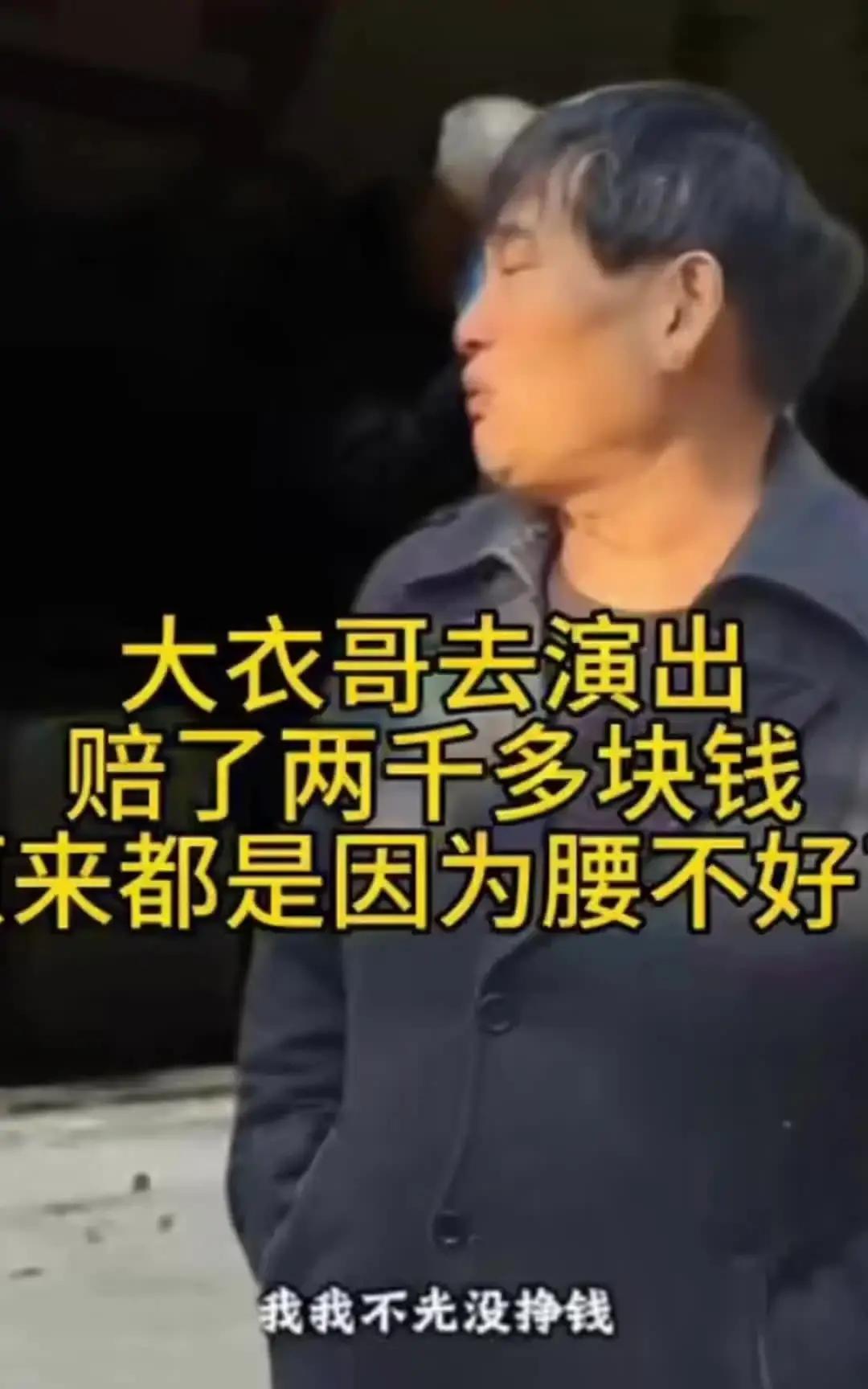 朱之文坐高铁去河南商演，腰突然疼到站不起来，乘务员推轮椅才把他弄进一等座，补票就