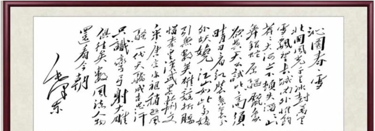 古代是写不出《沁园春雪》这种词的，如果豪放有段位，那《沁园春雪》就属于王者中