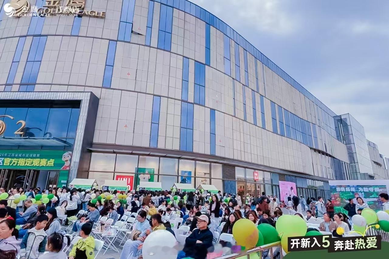 扬州江都金鹰广场上成毅粉丝生贺《两京十五日》剧宣活动即使下雨天，大家都在坚持剧宣