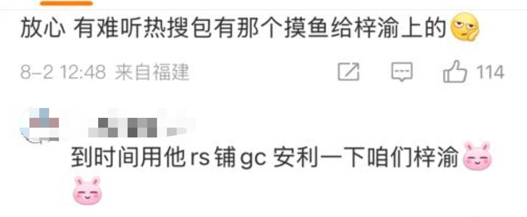 名声也是打出去了​​​
