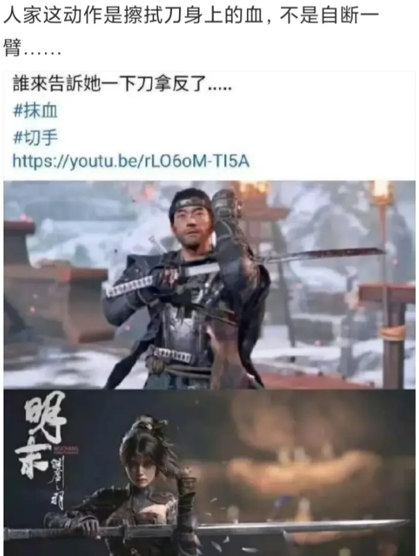 谁来告诉她一下刀拿反了