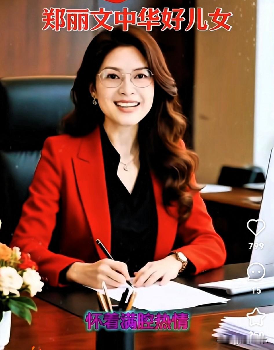 连战的儿子连胜文，经过多年财经界和两岸交流的历练，2025年12月3日被郑丽文聘