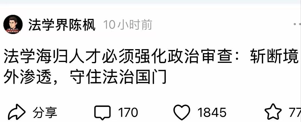 你以为把孩子送出国读个法学博士，回来就是给国家法治大厦添砖加瓦？我跟你说句掏心窝