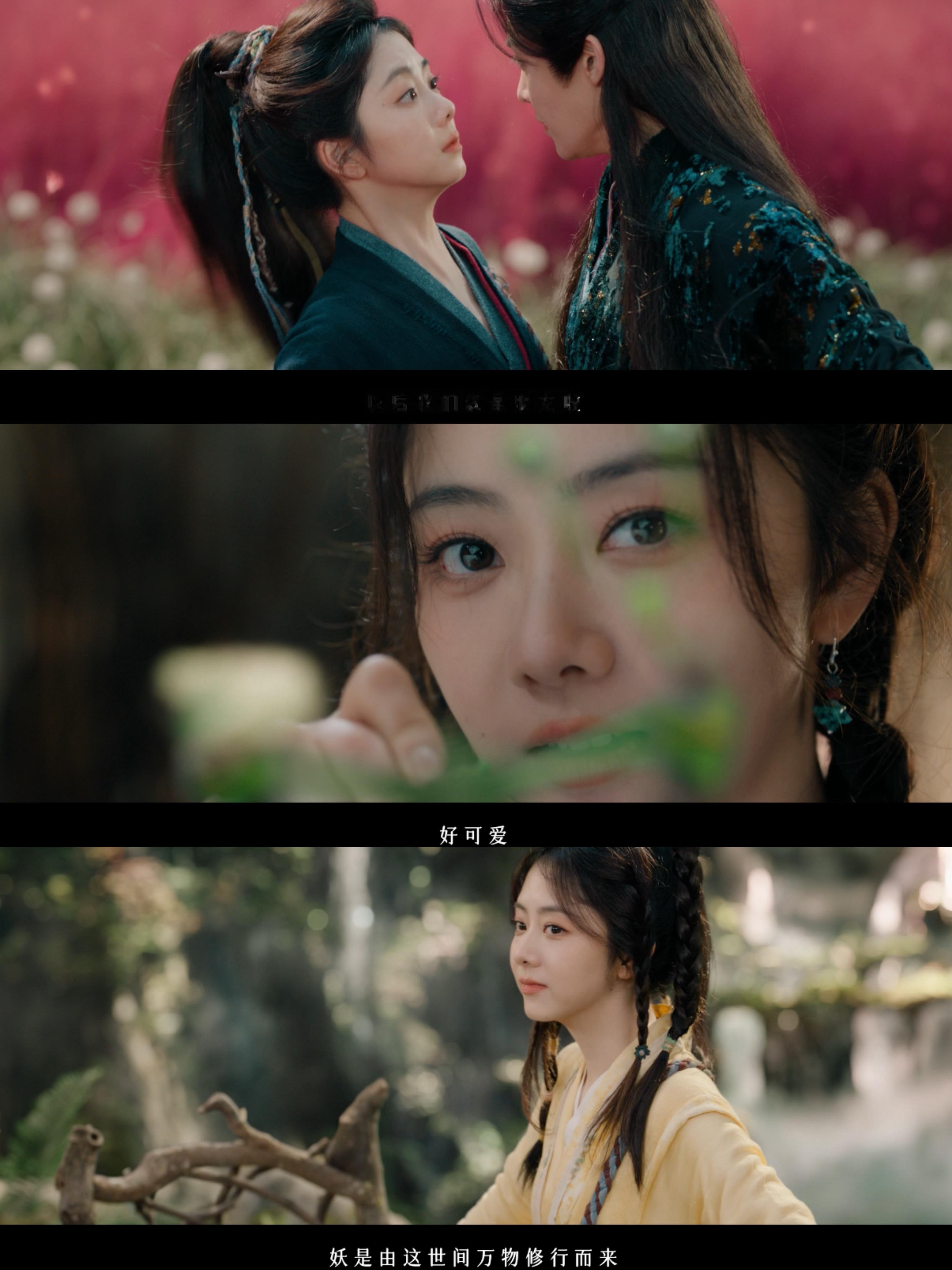 谭松韵你咋萌成这样了｜逍遥连妖君都感概“肖瑶，你这些情话是从哪学的？”，肖瑶可