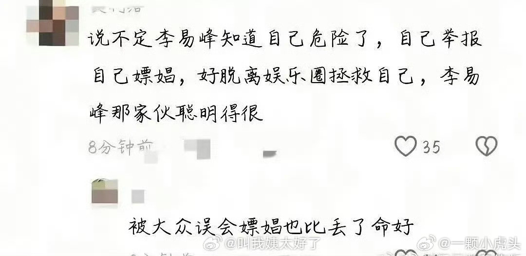 一直都很佩服抖上的物种多样性。​​​