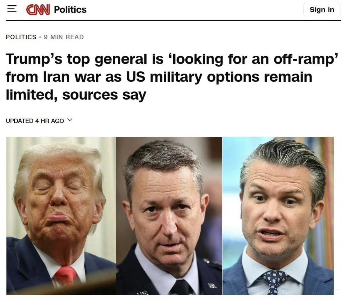 美国有线电视新闻网（CNN）报道称，美国参谋长联席会议主席丹·凯恩上将在与特朗普