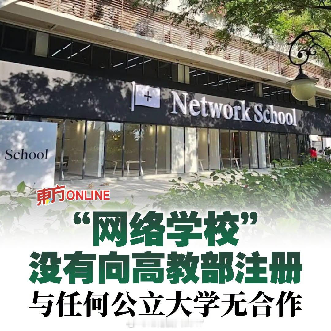 东南亚巴以冲突马来西亚最近闹出一个沸沸扬扬的“网校事件”。坐落在柔佛州“森林