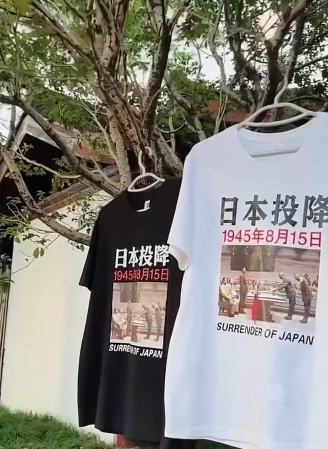 “日本投降纪念袖”为啥火了？“日本投降纪念短袖”爆火的核心