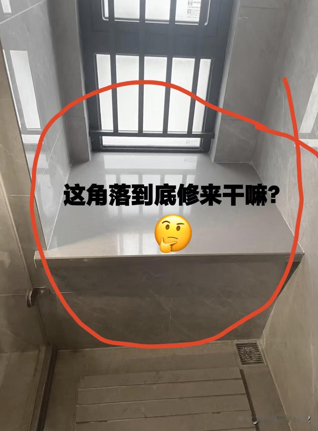 卫生间没有窗户怎么办?一直不懂，谁知道这地方修来干嘛的？？卫生间这个地方修来