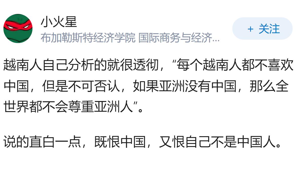 为什么越南会对我们这么不友好呢？