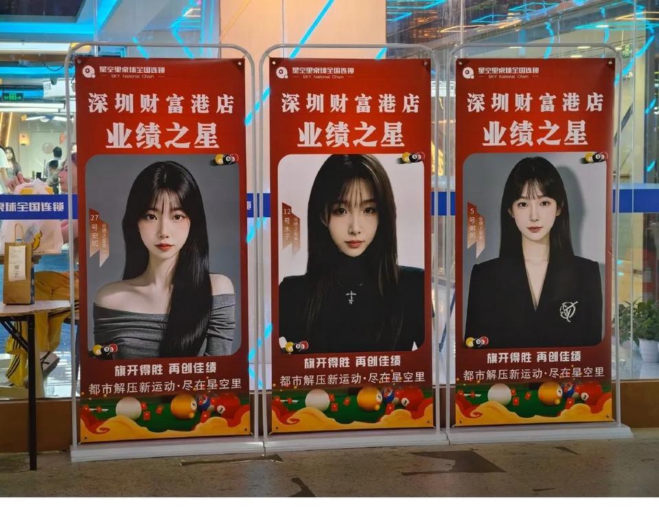 现在的台球厅真高级，都是美女陪着打，生意还巨好呢！