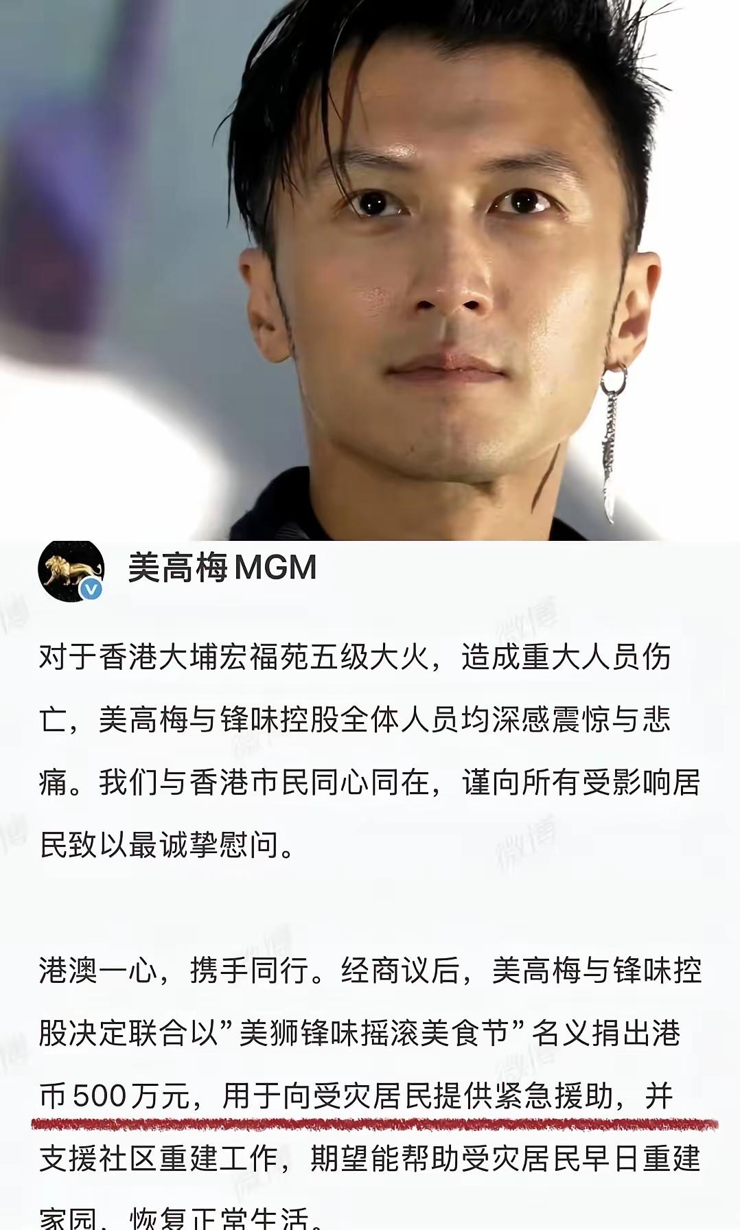 我猜到了张柏芝和谢霆锋的故事有遗憾但是没猜到他们的默契在公益里续上了谢霆