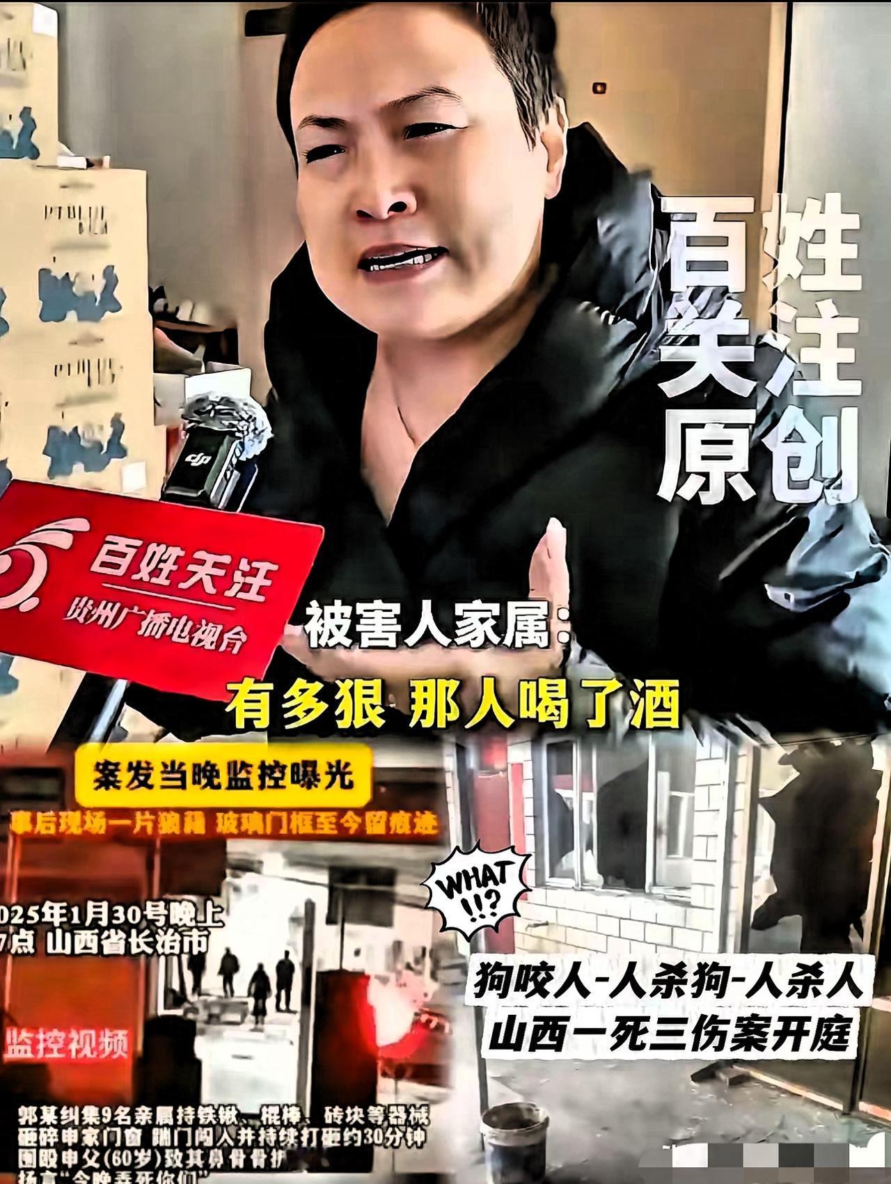政协委员的身份，啥时候成了仗势欺人的“护身符”？真搞不懂，赵某晖这种人咋能当