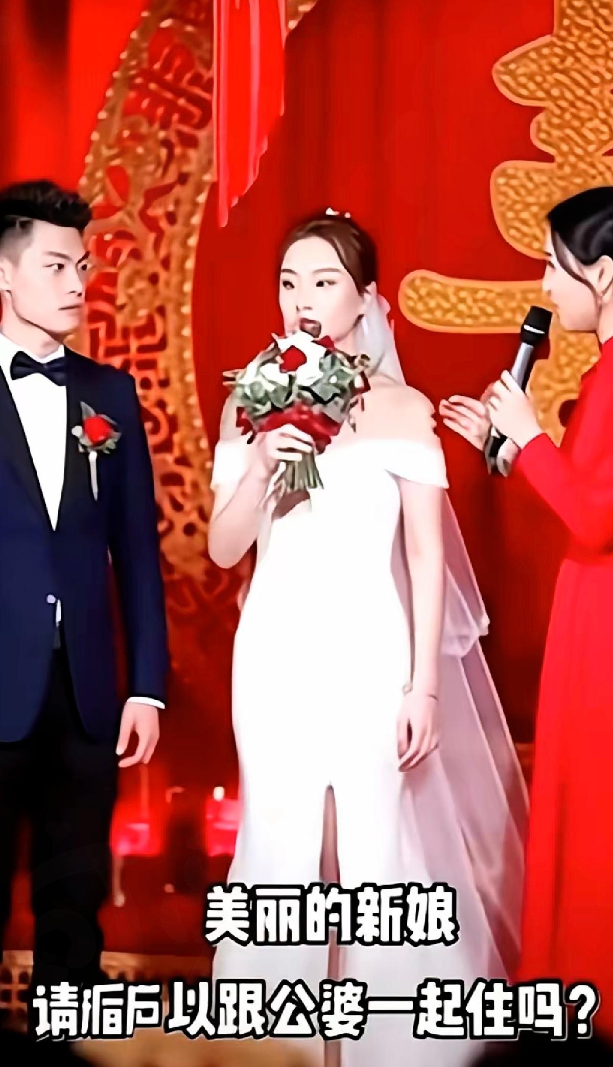 婚礼上新娘当众喊“只许我父母住，公婆免谈”，新郎扯掉胸花扭头就走：“这婚不结了！