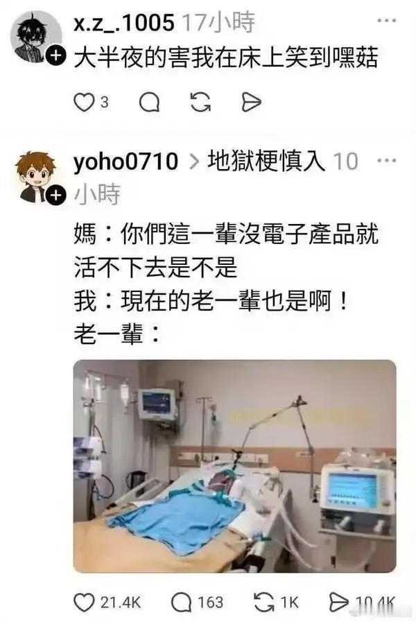 不是，这种电子产品是吧[捂脸哭]
