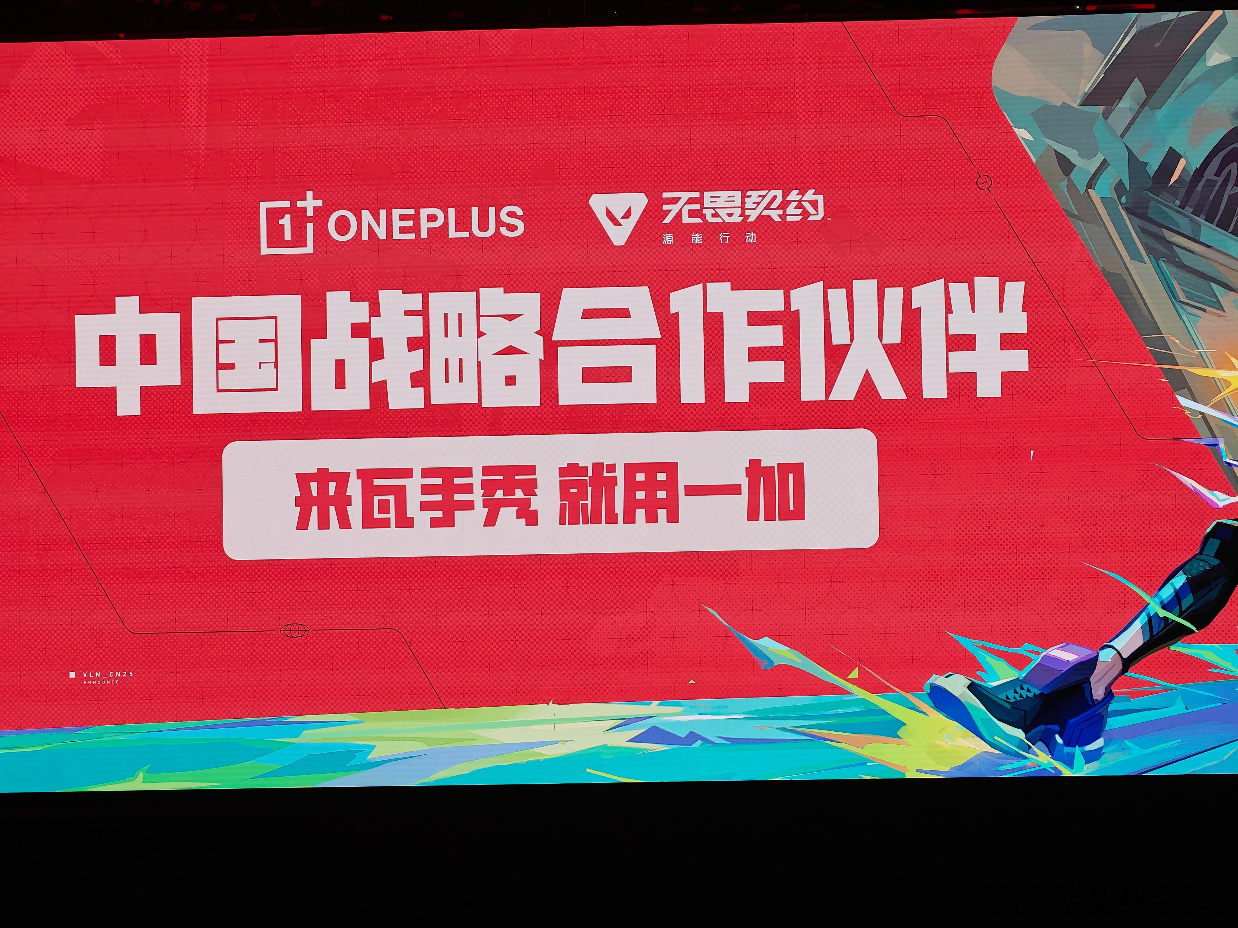 啊？瓦都有手游了？​​​