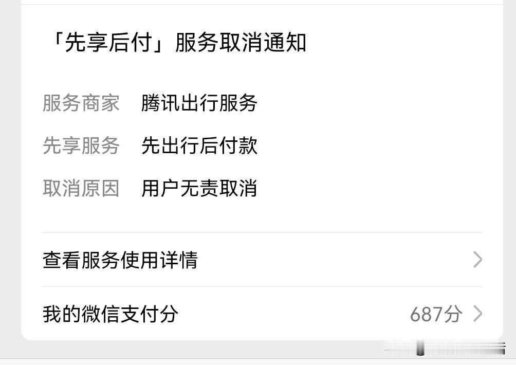 今天干了一件糗事，早上五点的火车从十堰到郑州，出小区打车去火车站，时间有点赶，手