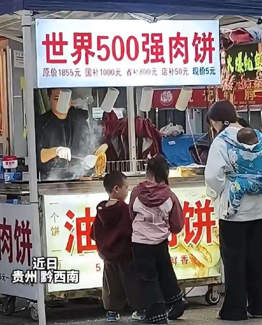 看看招牌上的小字，只能说模仿能力太强了！