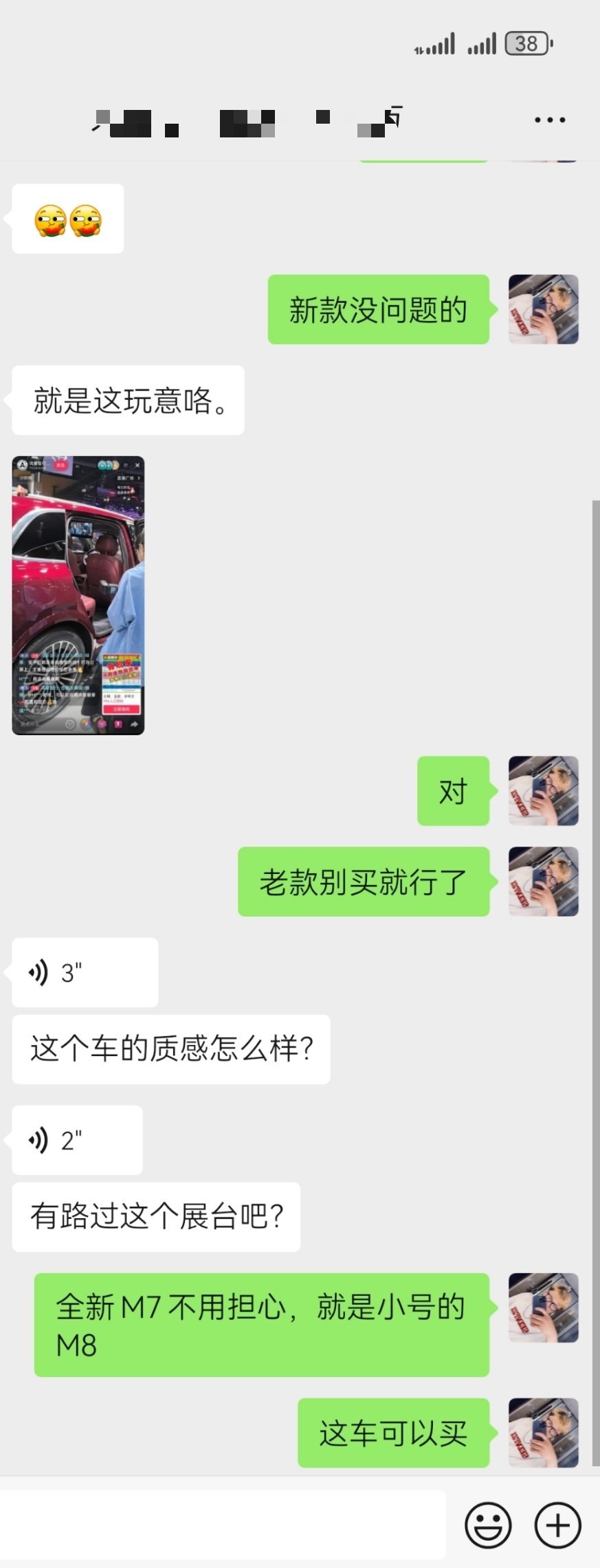 小米YU7虽然订单很多，但是也正在快速流失全新的问界M7竟然也能抢到小米YU7的