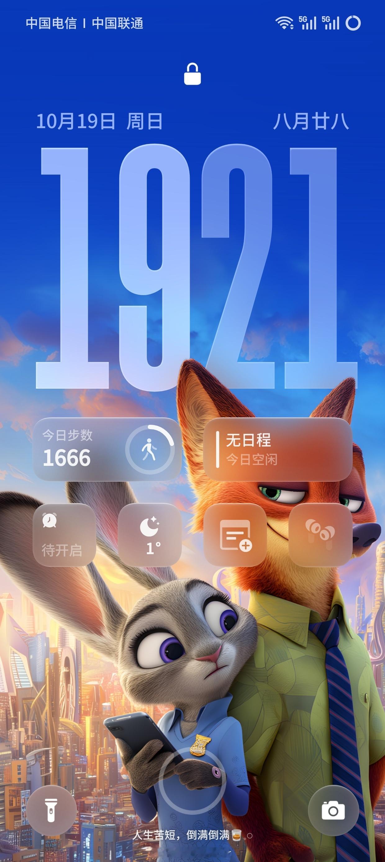 更完了coloros16看看怎么个事～头号玩家有点东西​​​
