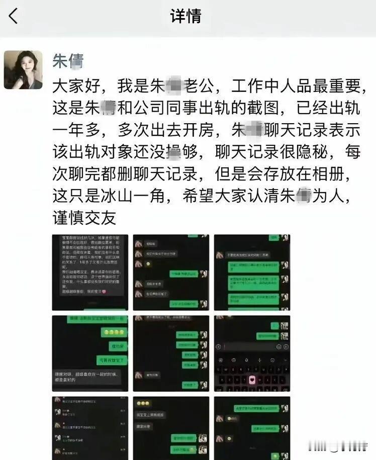 有一说一。不得不说，出轨门事件女主确实漂亮。但是受伤害最大的，还是这位女