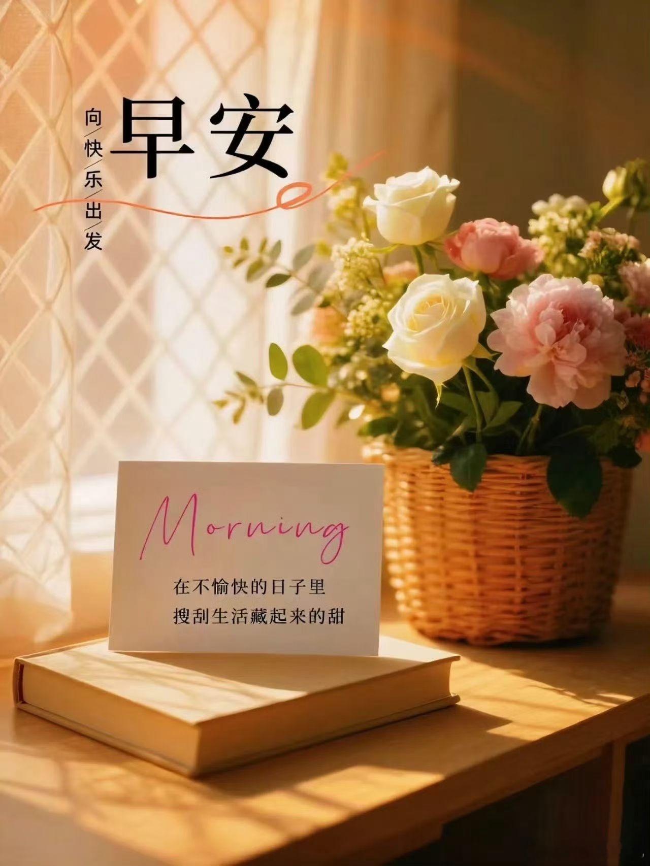 生活手记人有好心态，就能感受生活的美好，因为好的心态就如阳光一般，能让人身心愉快