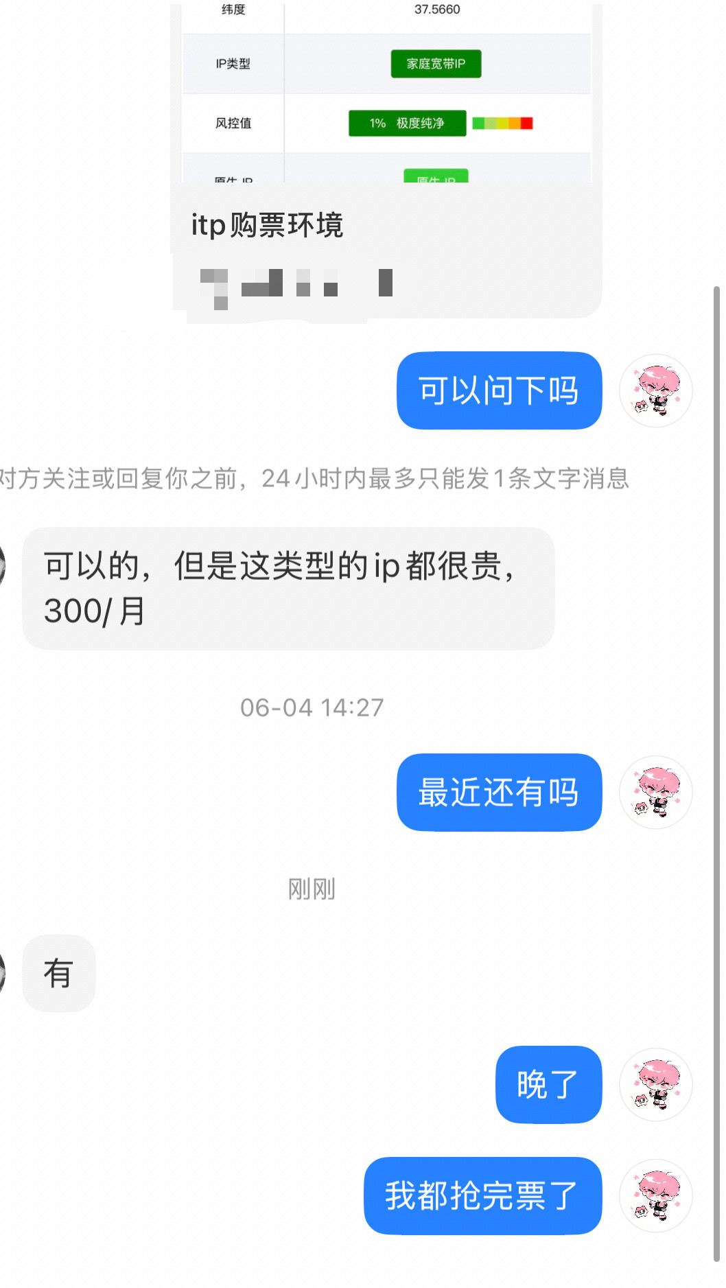不行太幽默了我要发出来