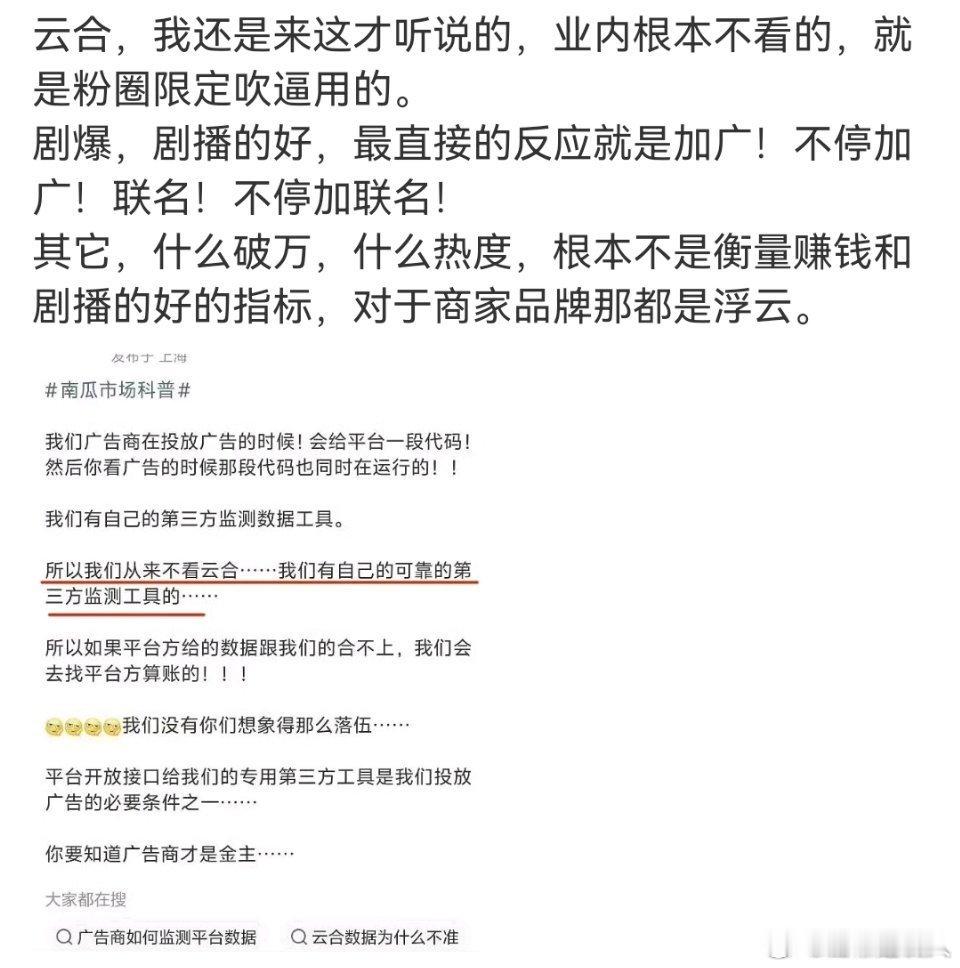 南瓜大妈还在啊？​​​