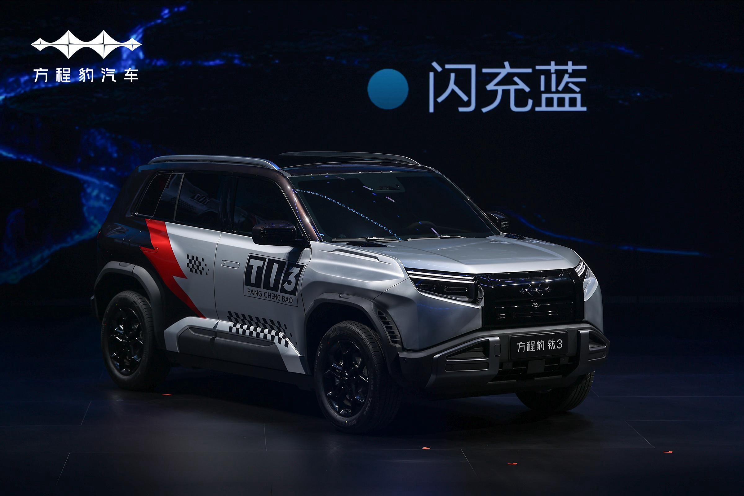 比亚迪闪充送一年电费和服务费，明牌阳谋，一点不藏着掖着，光明正大出牌，你还不能不