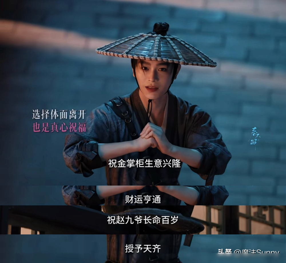 一万两银子，就能让过命的兄弟翻脸。《花开锦绣》里，金元宝和赵凌，那是从小一起跑江湖、刀口舔血过来的交