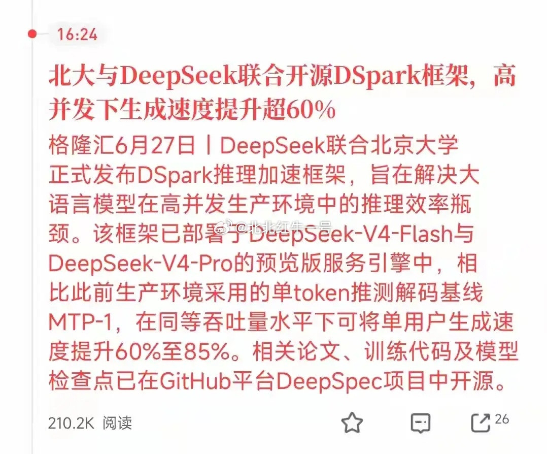 智能海啸的底牌：一次文明范式的再审视世人谈及AI，多局限于风口、赛道与资本泡沫的