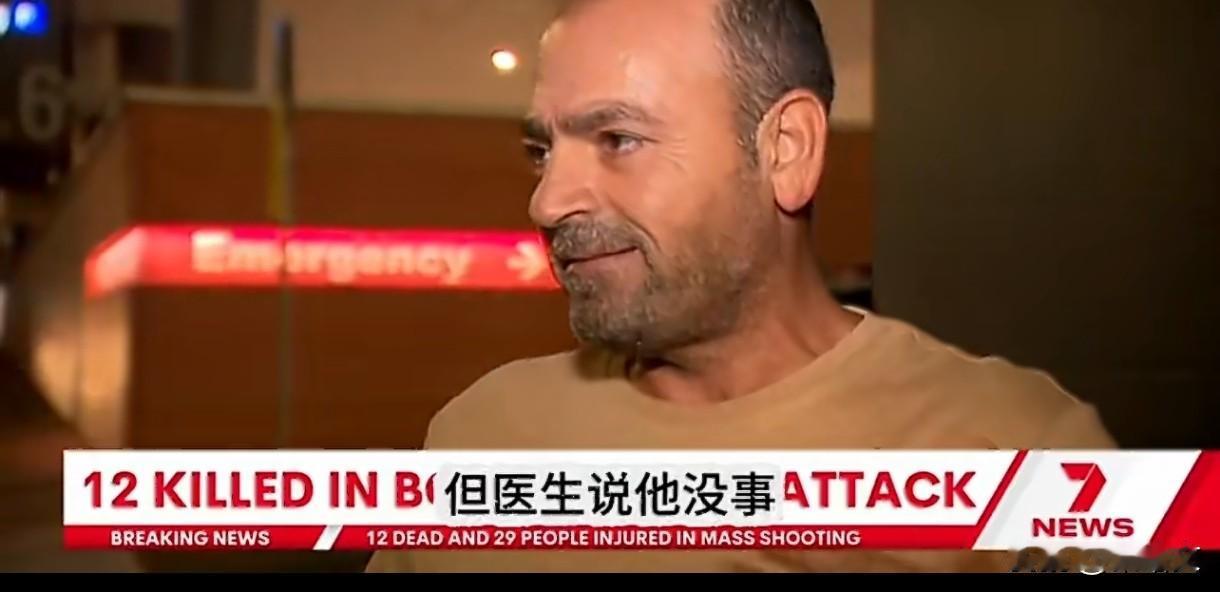 悉尼海滩惊魂夜！16人殒命反犹枪击，平凡英雄挺身而出太震撼澳大利亚邦迪海滩
