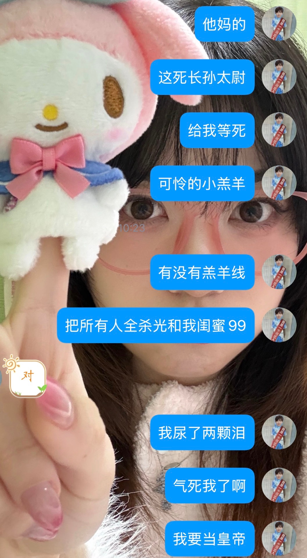 这个河北人已经不耐烦了