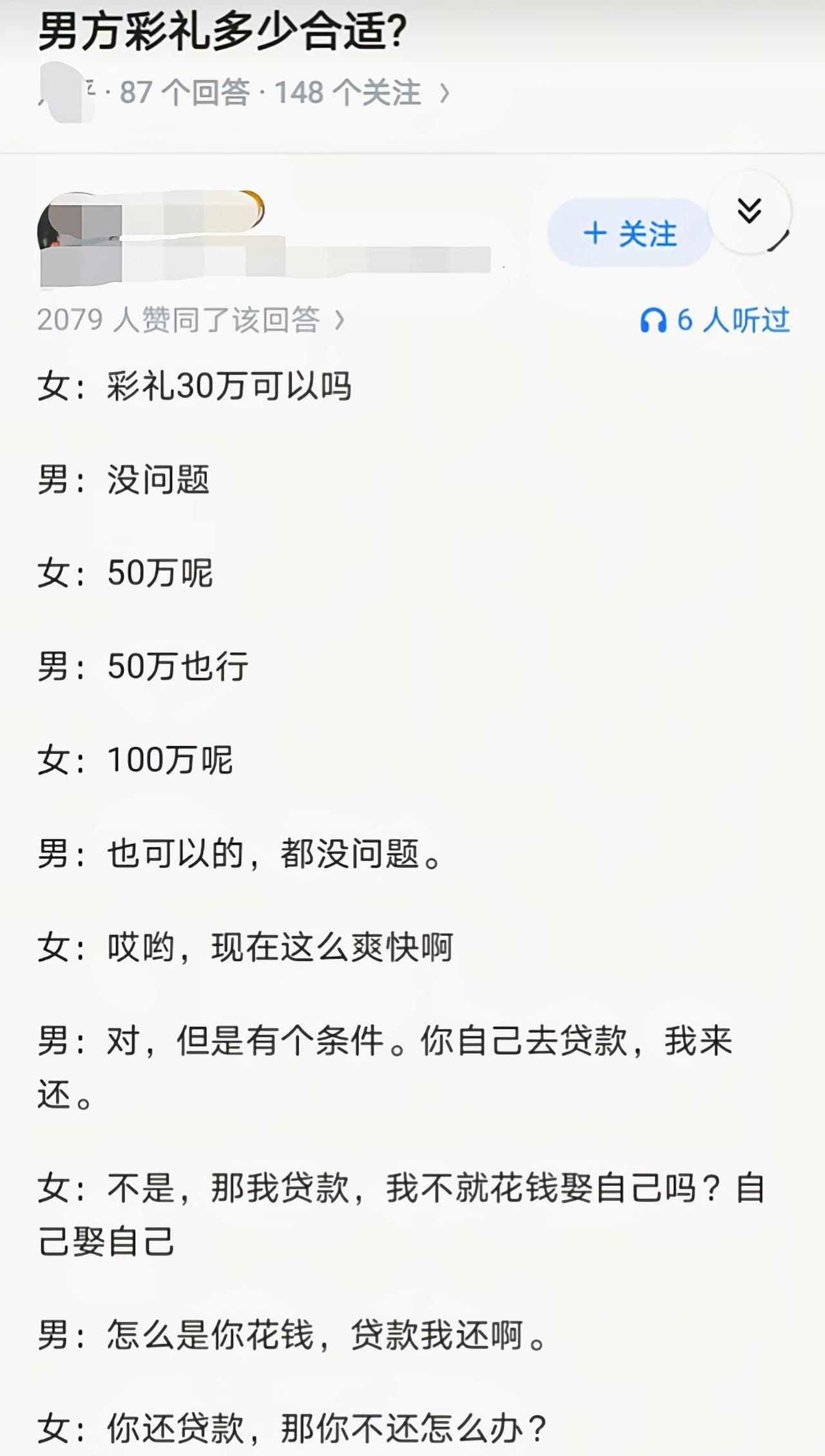 都互相防着对方吧[捂脸哭]