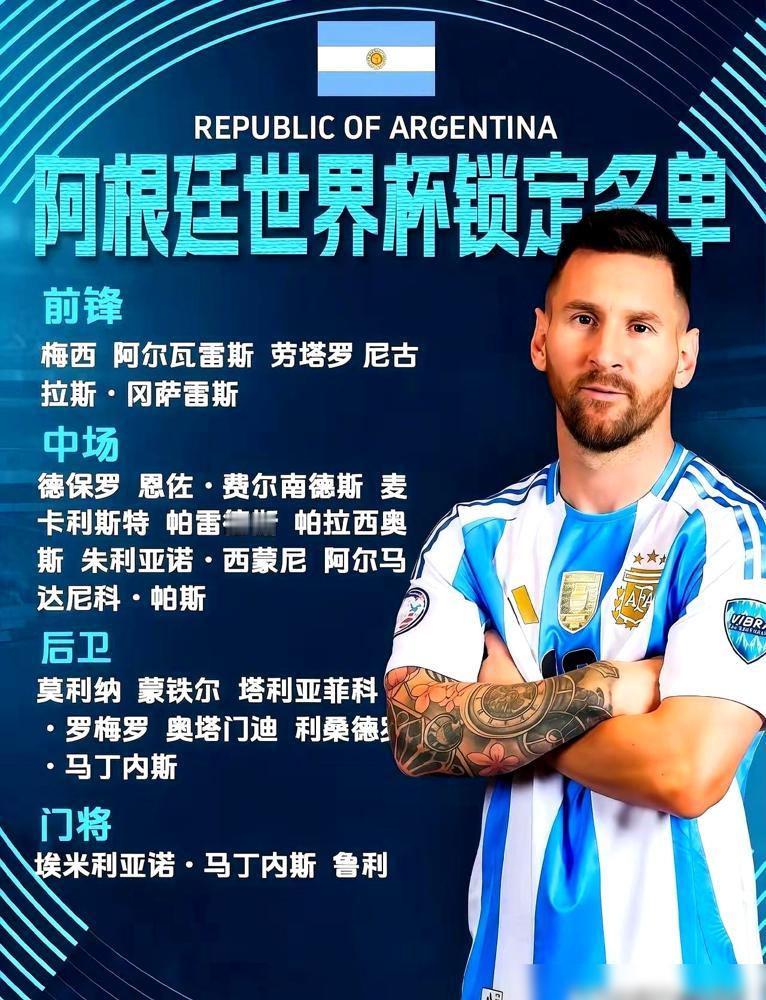别扯阿根廷更衣室分裂了。迪马利亚吐槽斯卡洛尼不看阿超，是个人恩怨，不是老将抱