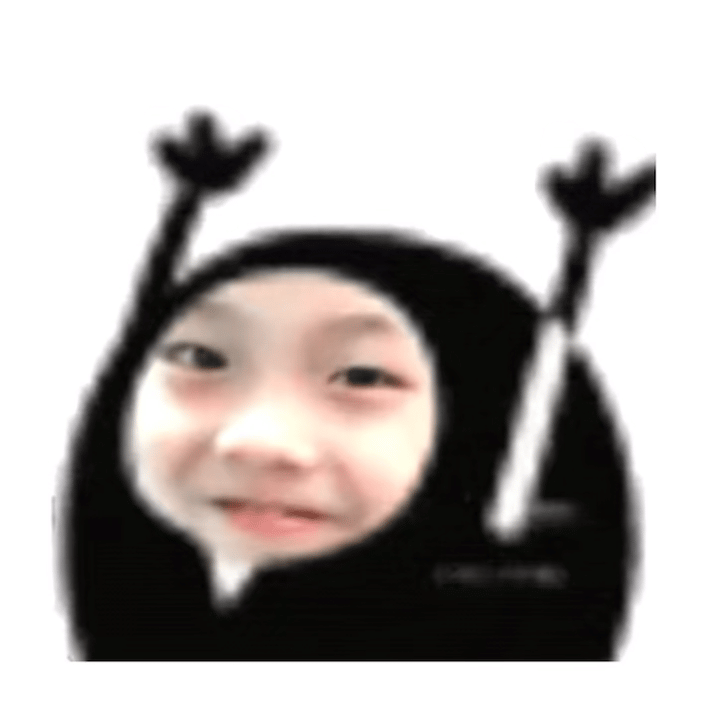 早上好今天是无脸小饼