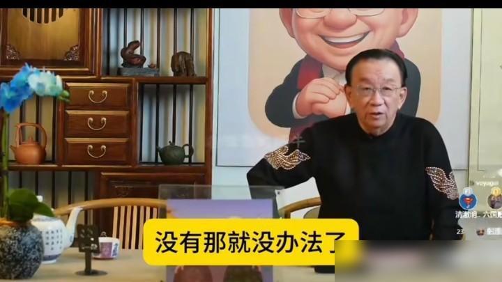 80岁的侯耀华回复谢雷了。​他说，如果你说我欠你的钱，你拿出欠条来，拿出欠条