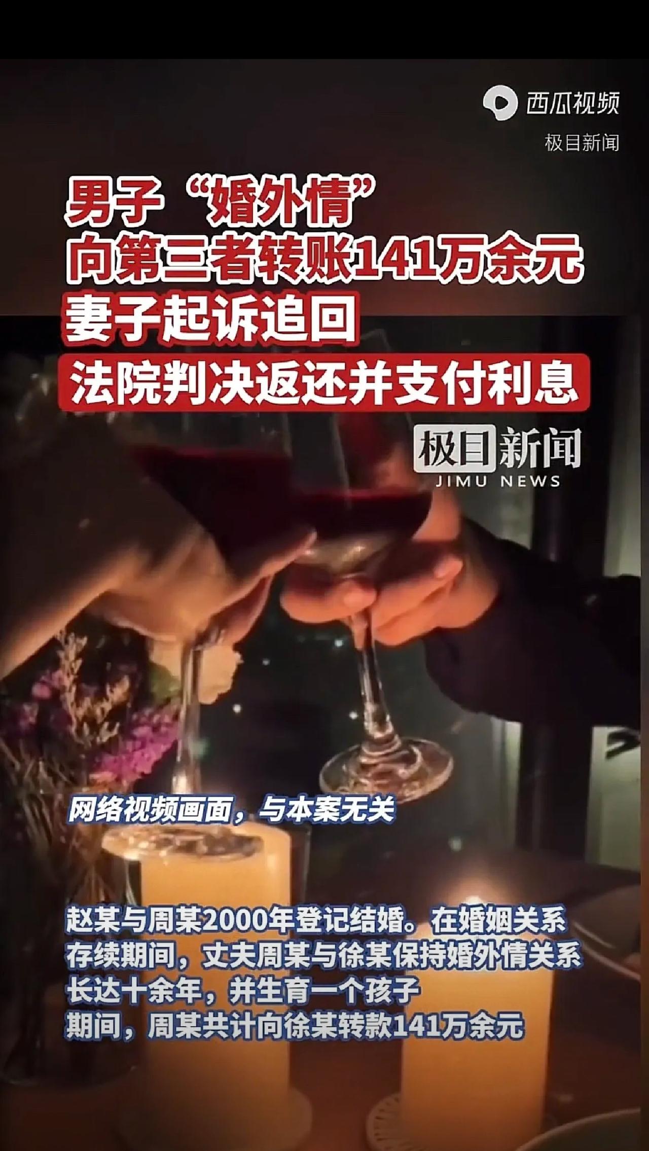 “白嫖成功？”湖北黄石，女子结婚24年，丈夫出轨10年，还和第三者生了个孩子，最