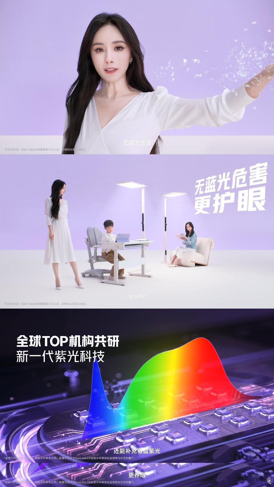 杨幂是真对我眼睛很好杨幂一袭白裙出镜也太惊艳了，整个人温柔又亮眼自带柔光氛围感