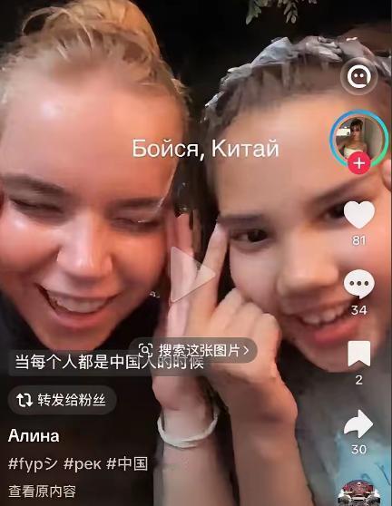 极度双标！领中国补贴却公然歧视亚裔，两名外籍留学生辱华行径引爆众怒！网传两名