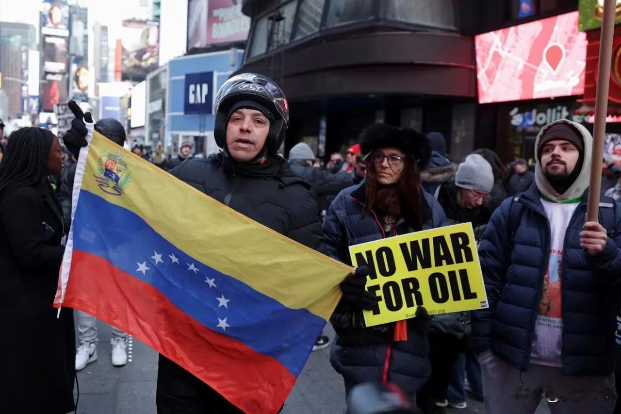 吴大辉教授报道，美国内抗议马杜罗被抓捕我国著名的俄罗斯问题专家，清华大学国际