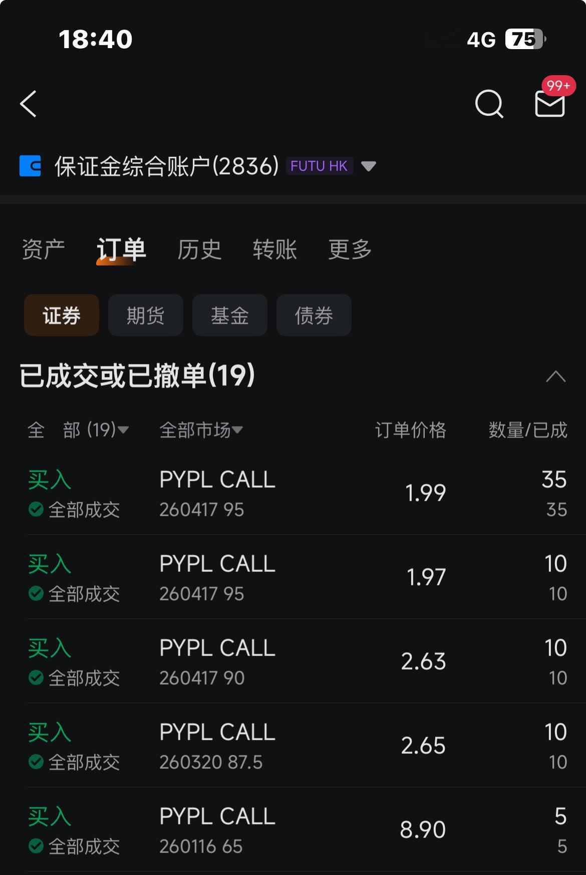 财报前,科技股,40的波动率闭着眼买就好了,就是送钱。干10次中2次足够了。。