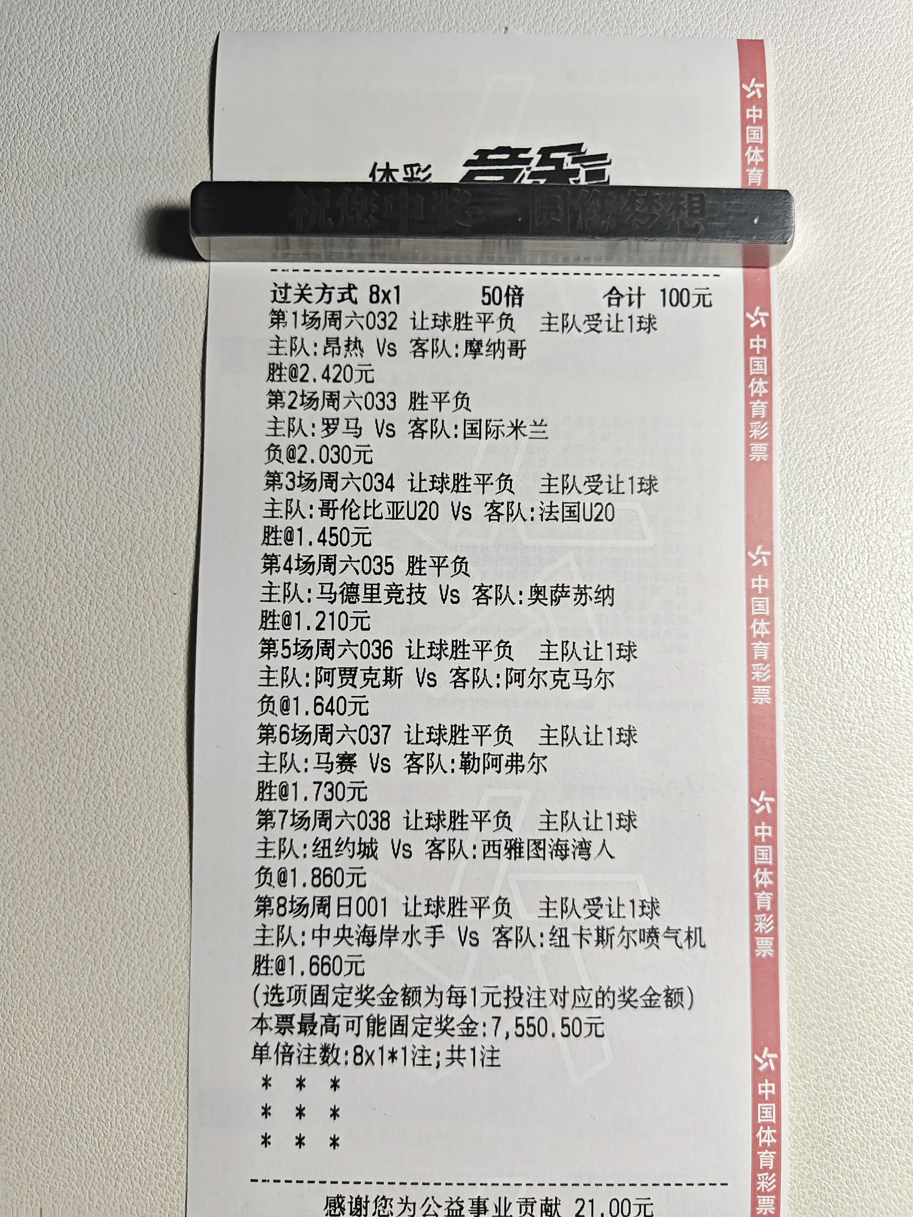 兄弟们，今天直接来一个不容错的，看看机会大不大