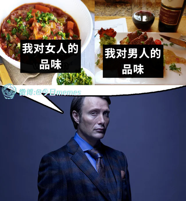 各有千秋（9gag）