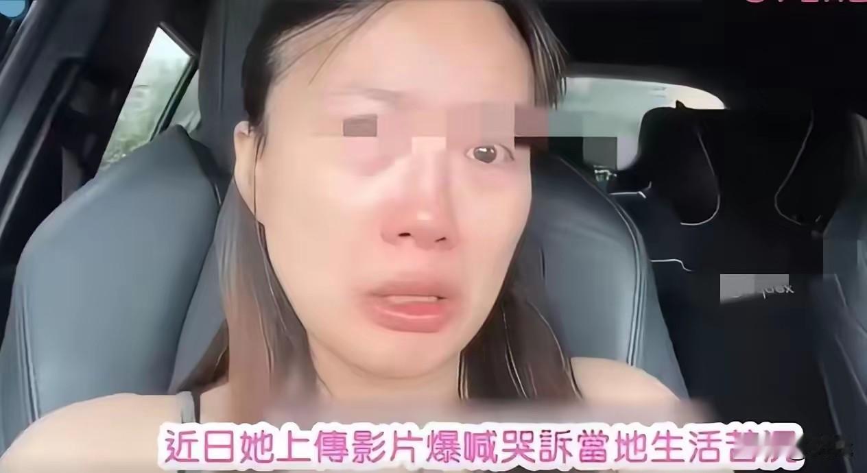 她曾月薪4万港币的稳定工作，丈夫是年薪可观的高管，两人攒下半生积蓄，辞去体面职位
