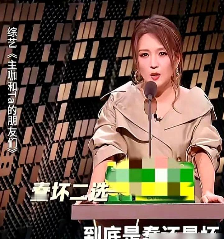 何洁最近在节目里又提苏醒借钱那事儿，吐槽他“是真蠢不是坏”。说实话，这年头娱乐